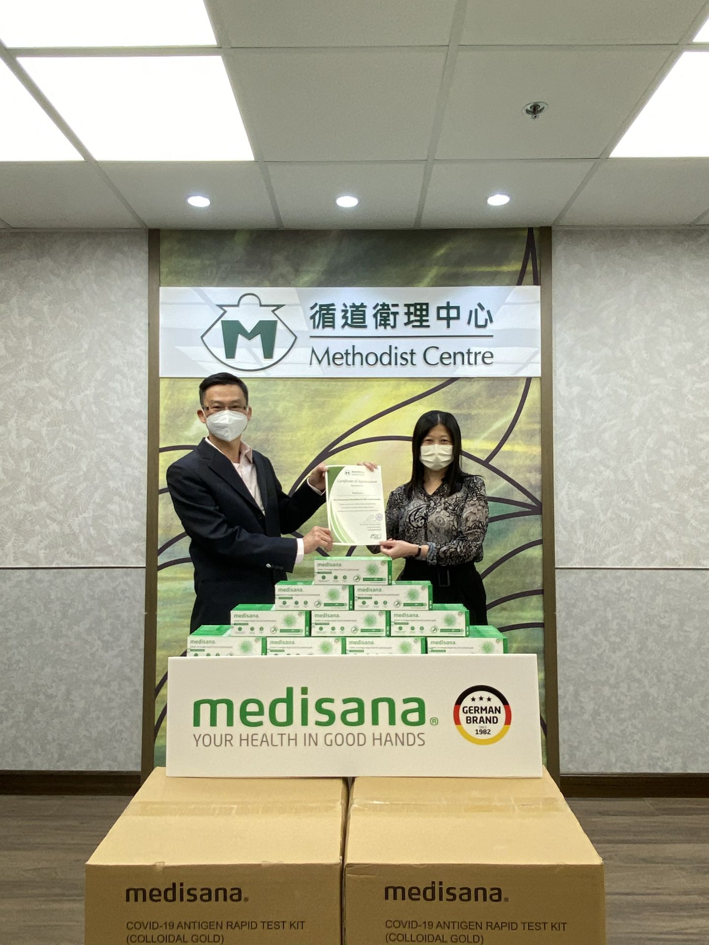 开云网页版·官方站登录入口-开云online(中国)在行动 | medisana暖心驰援香港